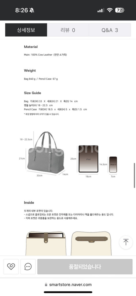 유리하다 보스턴백 에토프 색상--4