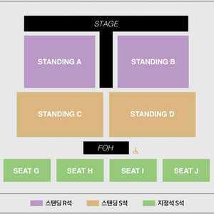 아이묭 콘서트 4/19(토) 스탠딩S석 양도