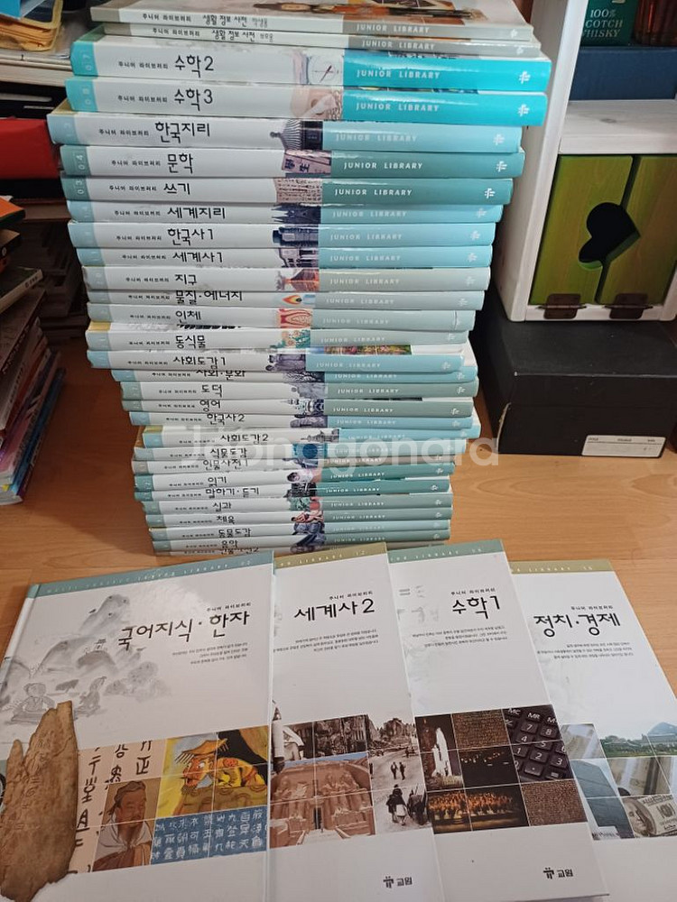 주니어 라이브러리 20,000원 판매 깨끗합니다!--1