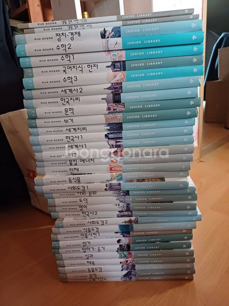 주니어 라이브러리 20,000원 판매 깨끗합니다!--3