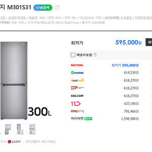 LG전자 냉장고 모던엣지 M301S31