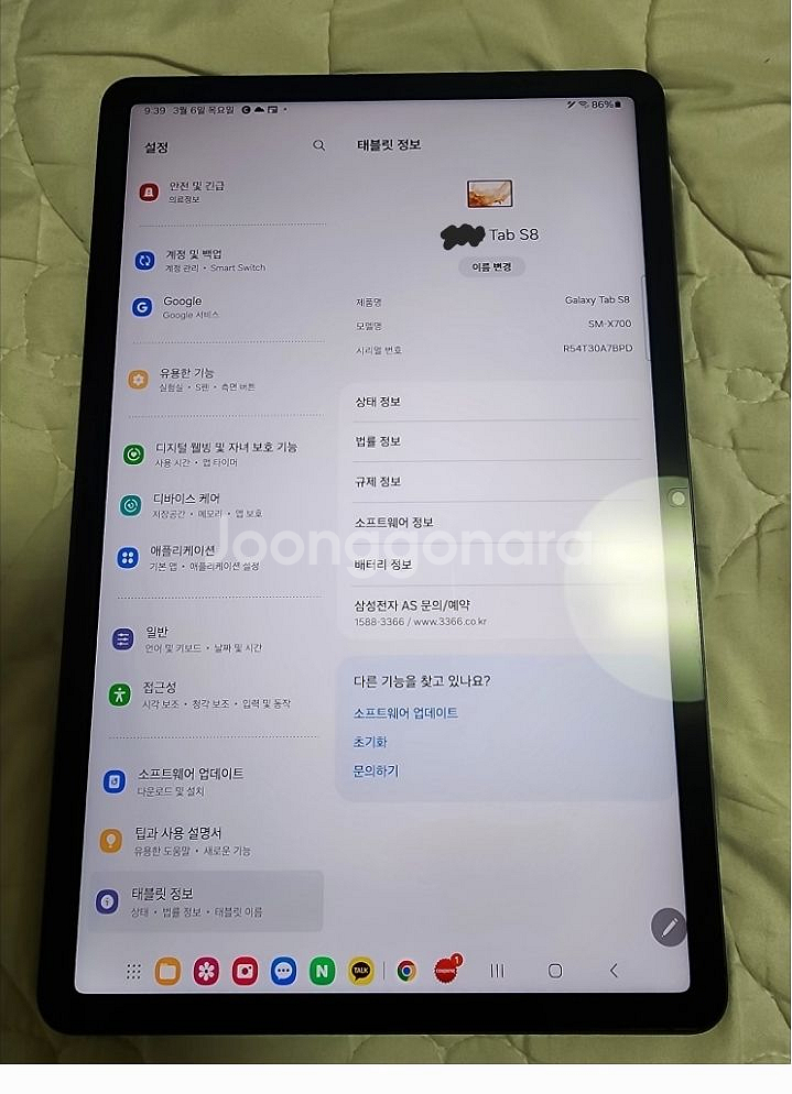 갤럭시 탭S8 128GB wifi 그라파이트--4