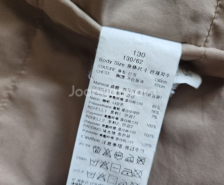BEEN 빈 간절기 하프 자켓 130size--9