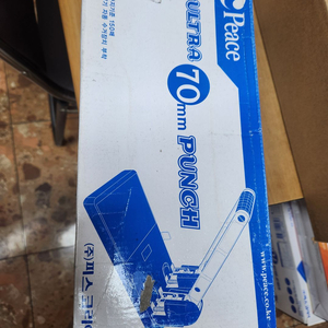 70mm 피스2공 천공기 대용량150매