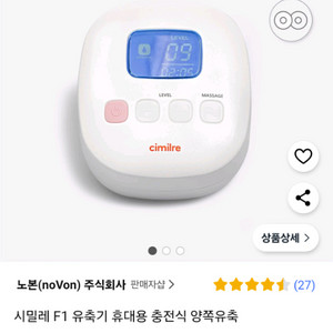 시밀레F1 휴대용 흡입기