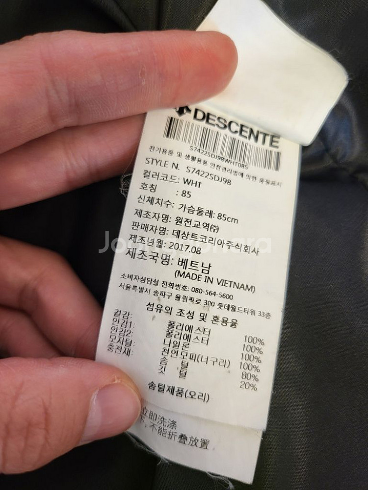 데상트 여성 구스 패팅 스몰--5