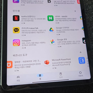 샤오미 미패드 6 프로 128gb wifi