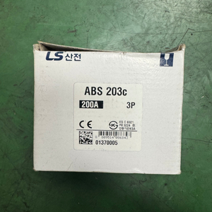 LS산전 배선용차단기 ABS-203C 200A