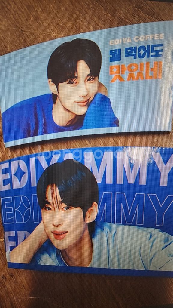 이디야 변우석 신품 블루 글라스 컵(택배비 포함)--3