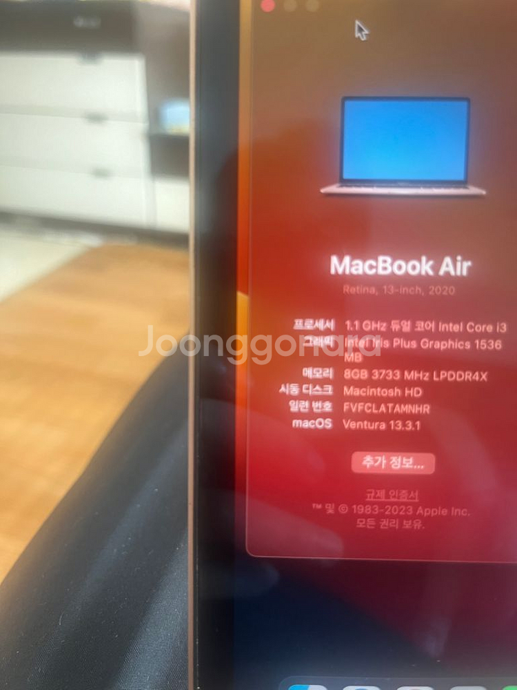 맥북 에어 i3 2020--5