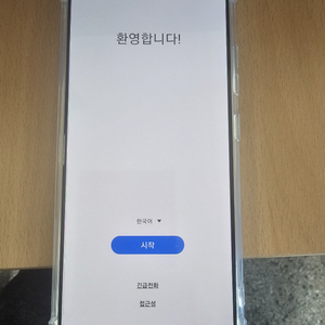 갤럭시 A51. 5G 128G