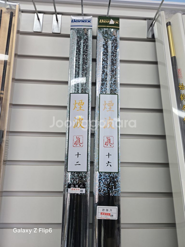 내림낚시대--1