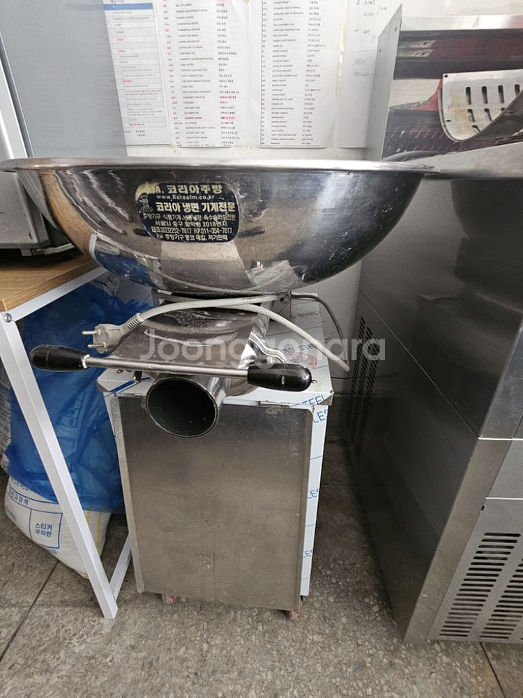 냉면기계--1