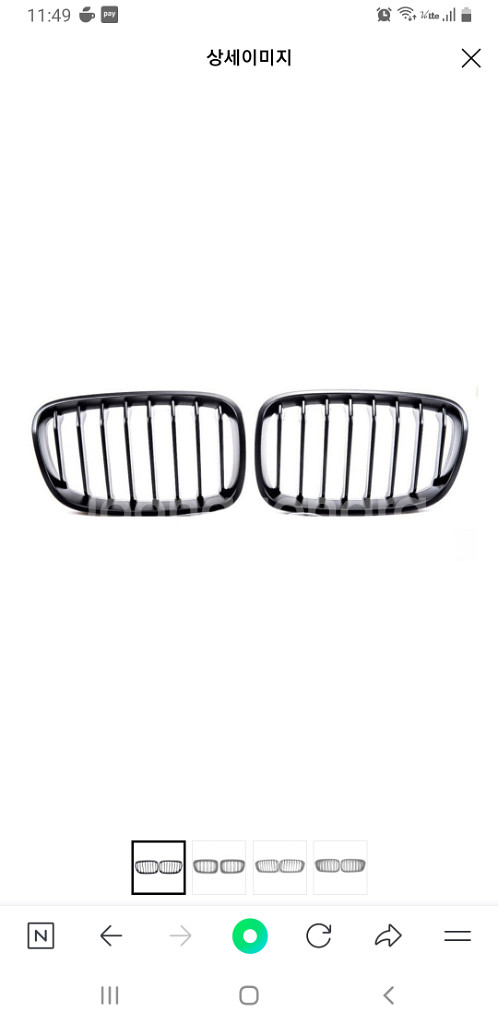 f20 전기형 블랙유광 키드니그릴--0