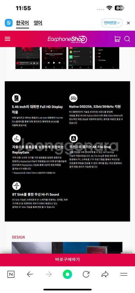 아스텔앤컨 se300 새상품정품 뜯어보기만함 싸게드림--4