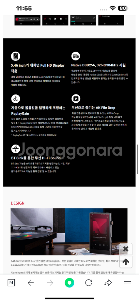아스텔앤컨 se300 새상품정품 뜯어보기만함 싸게드림--7