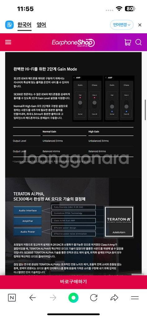 아스텔앤컨 se300 새상품정품 뜯어보기만함 싸게드림--5