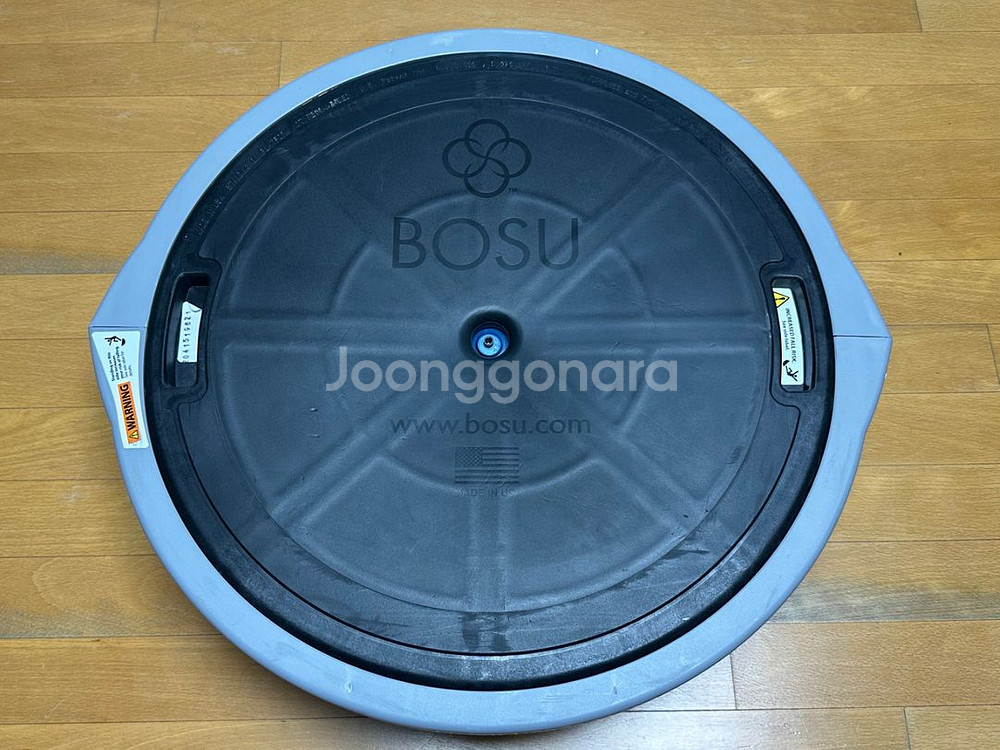 보수볼 pro--3