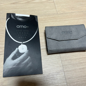 amo+ 불면증 목걸이 세트