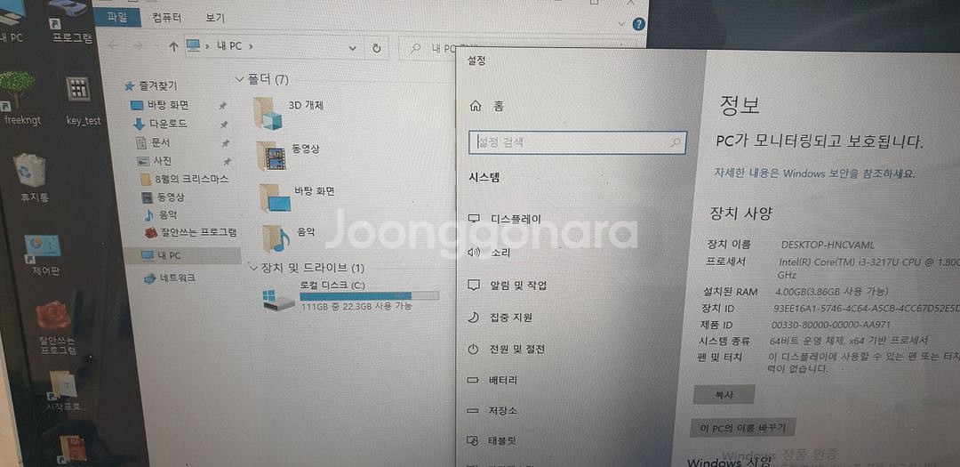 LG 15인치 노트북 LGU56--3