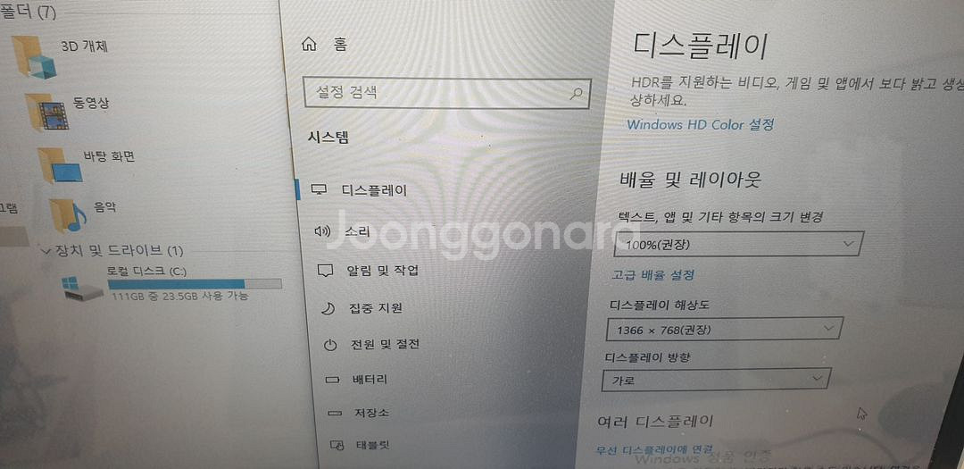 LG 15인치 노트북 LGU56--2