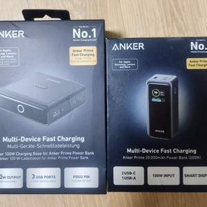 Anker Prime 20000 보조베터리