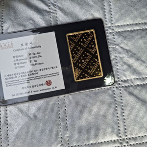 금 열돈
