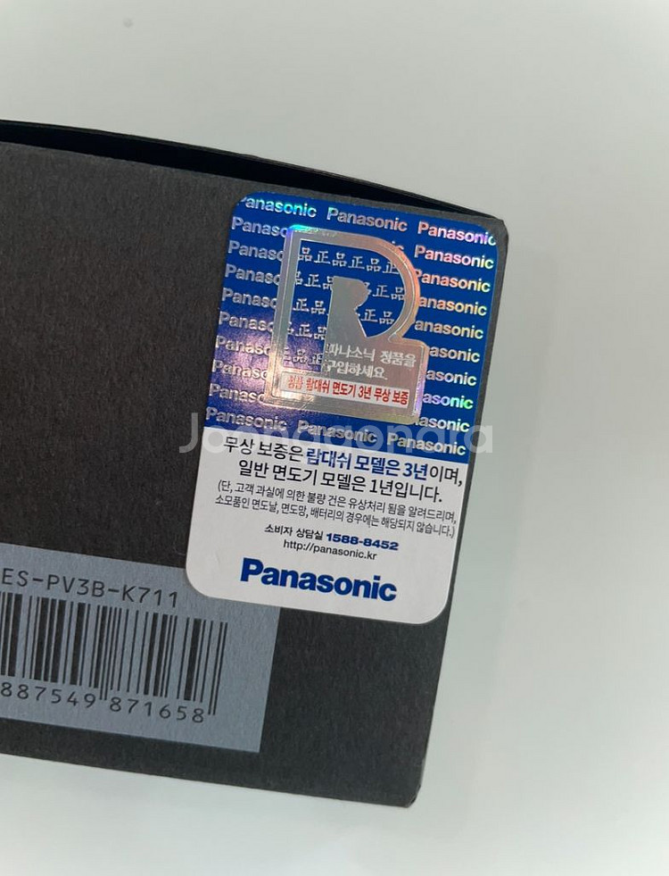 파나소닉 람대쉬 ES-PV3B--2