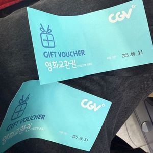 CGV 영화 관람권 2매