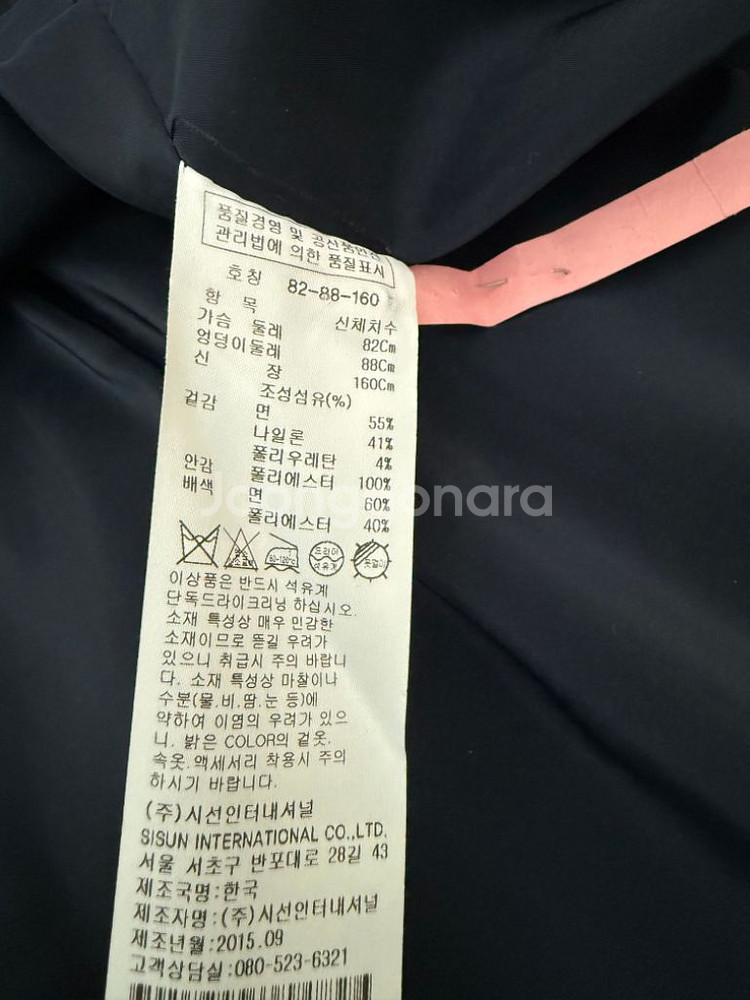 잇미샤 원피스 겸 코트--3