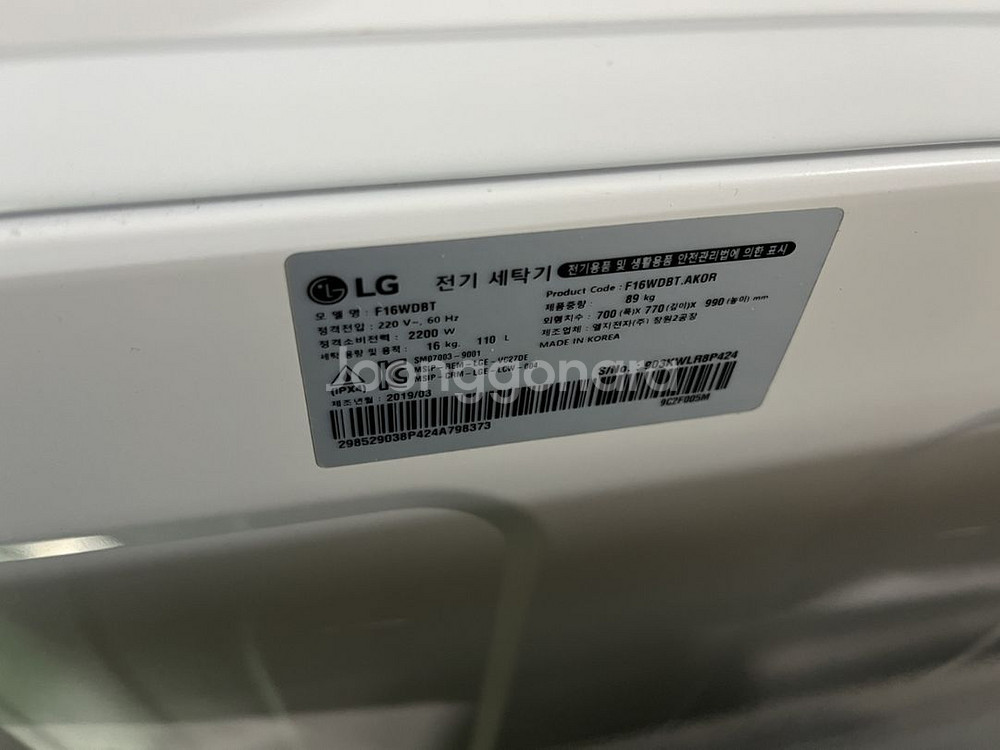 LG 전기 세탁기 F16WDBT--2