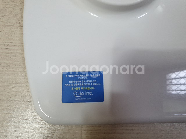 오조 에스프리 치질시트--1