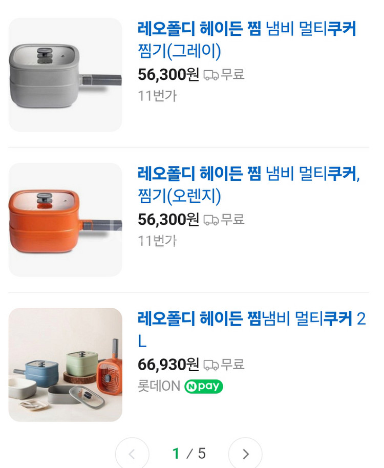 새상품] 레오폴디 헤이든 찜쿠커 전기 찜기 2L VMK--2