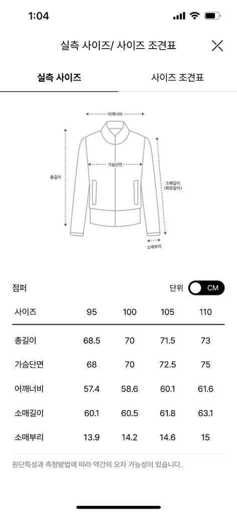 24ss 타임옴므 드로우스트링 점퍼 100 팝니다--5