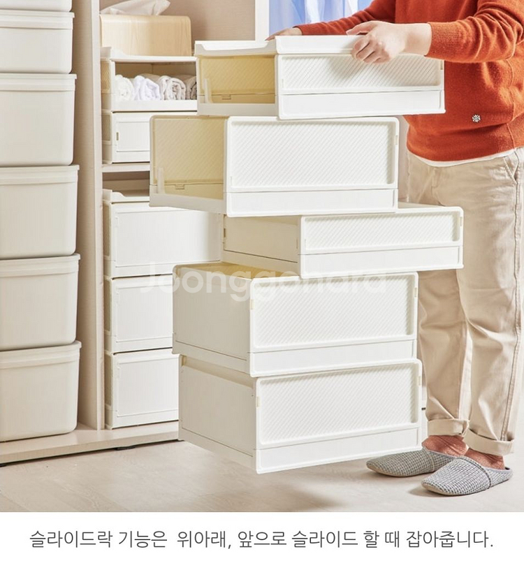 슬라이드 수납장4단--2