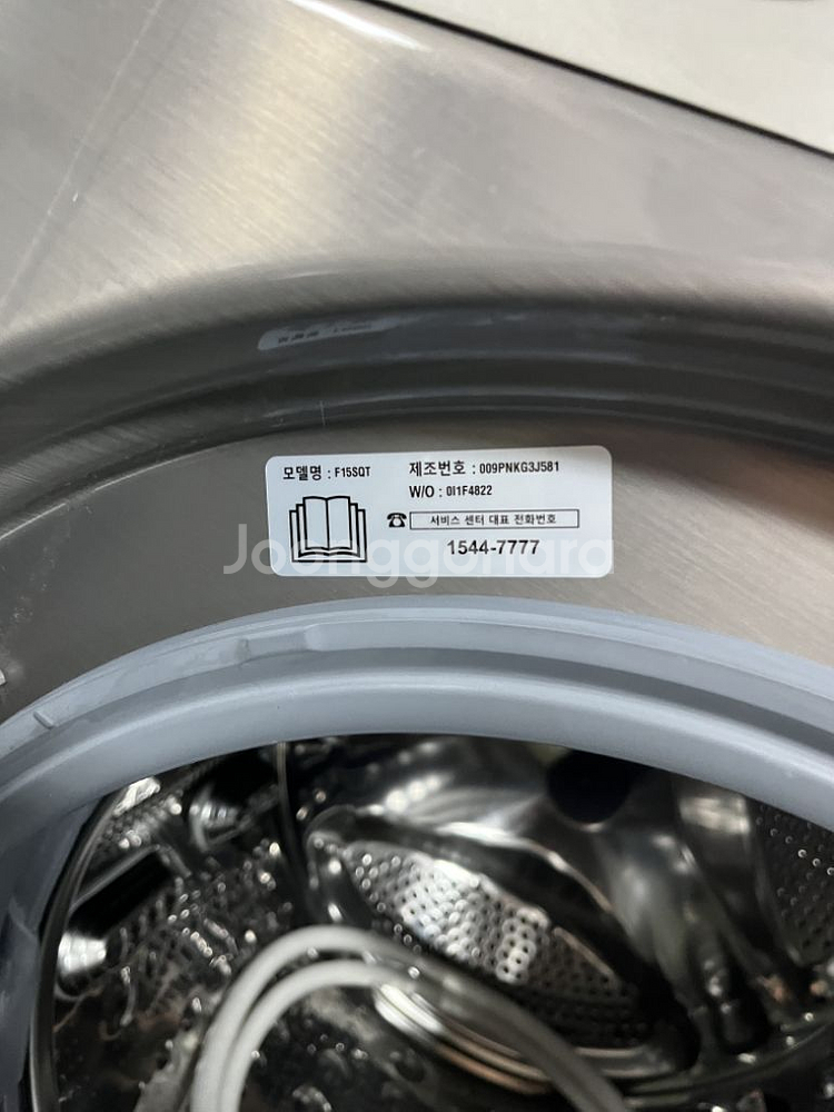 LG 세탁기 15kg F15SQT--2