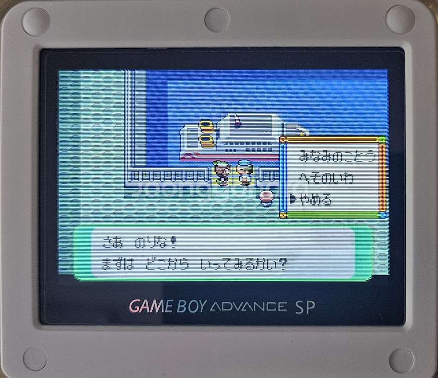 GBA 포켓몬스터 에메랄드 (풀구성/미사용 이벤트티켓)--8