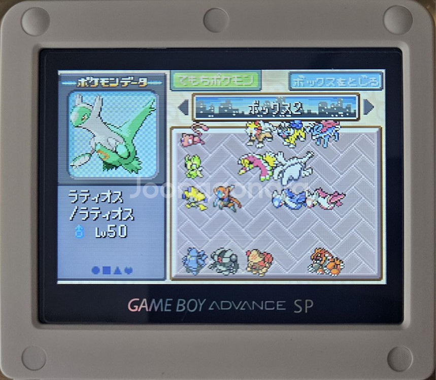 GBA 포켓몬스터 에메랄드 (풀구성/미사용 이벤트티켓)--6