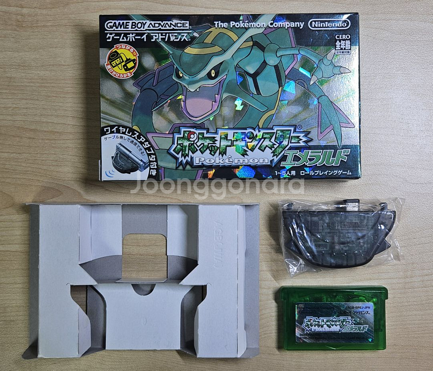 GBA 포켓몬스터 에메랄드 (풀구성/미사용 이벤트티켓)--4