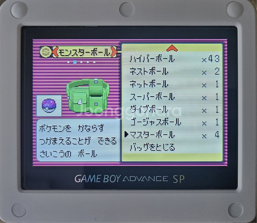 GBA 포켓몬스터 에메랄드 (풀구성/미사용 이벤트티켓)--7