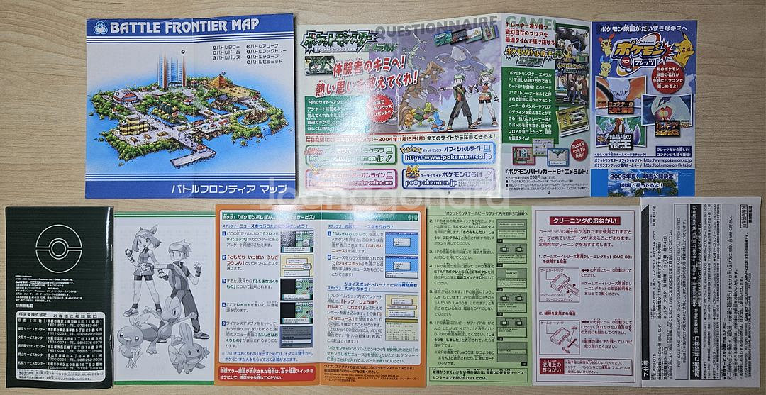 GBA 포켓몬스터 에메랄드 (풀구성/미사용 이벤트티켓)--3