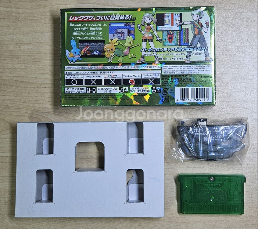 GBA 포켓몬스터 에메랄드 (풀구성/미사용 이벤트티켓)--5