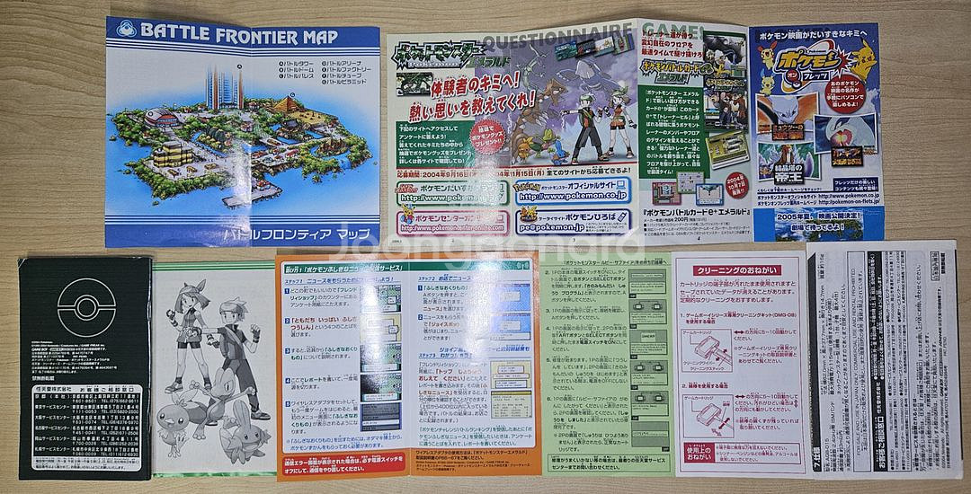 GBA 포켓몬스터 에메랄드 (풀구성/전설배포/배송비O--4