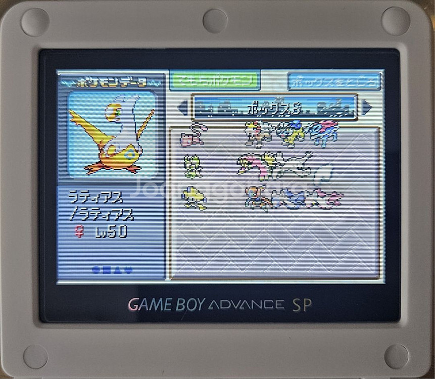 GBA 포켓몬스터 에메랄드 (풀구성/전설배포/배송비O--9