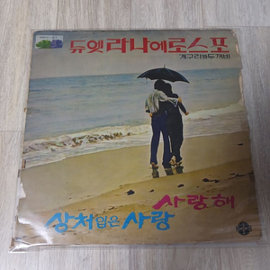 희귀lp