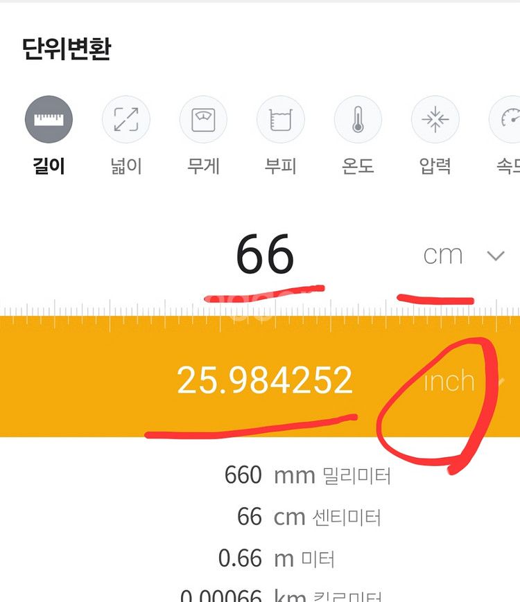 새옷 여성 아웃도어 등산 바지 팬츠 여자 25 26--6