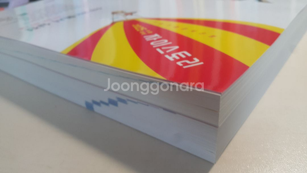 자이스토리 수능 국어 독서 실전--5