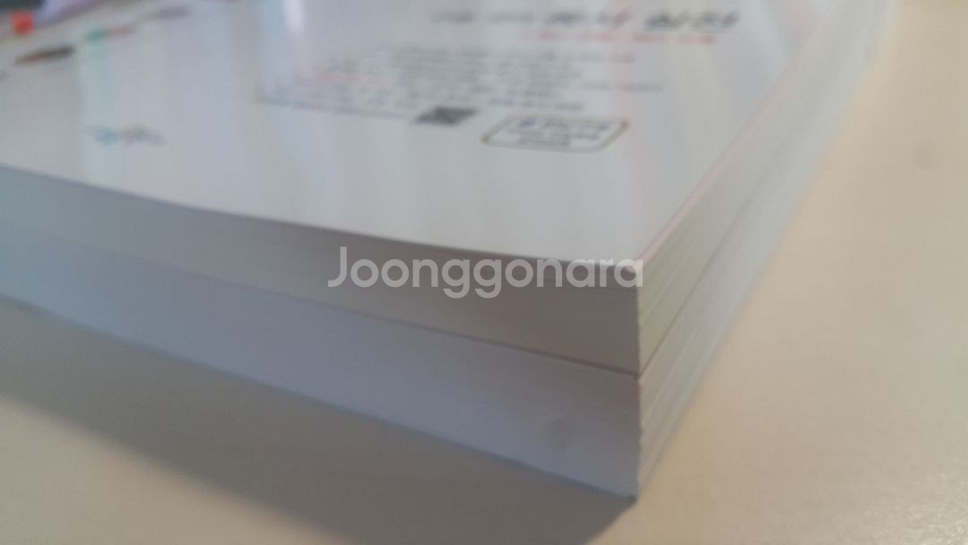 자이스토리 수능 국어 독서 실전--4