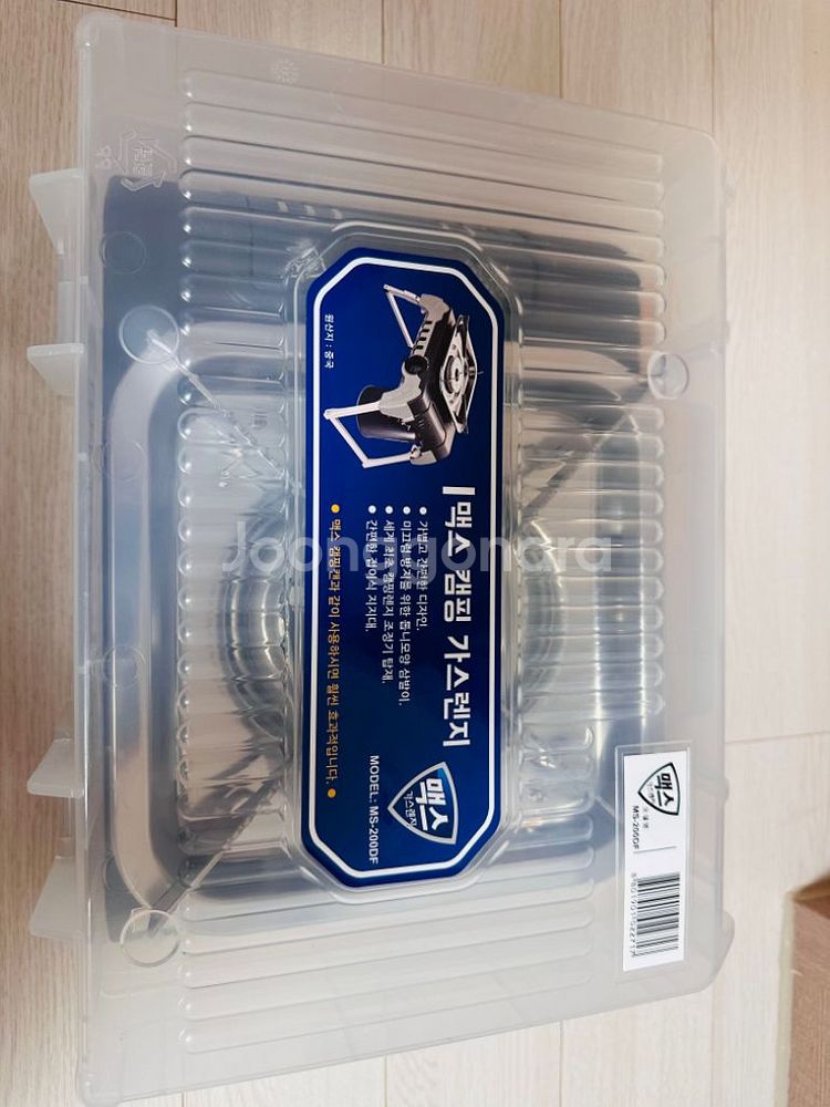 맥스 휴대용 가스렌지 MS-200DF(새 상품)--2