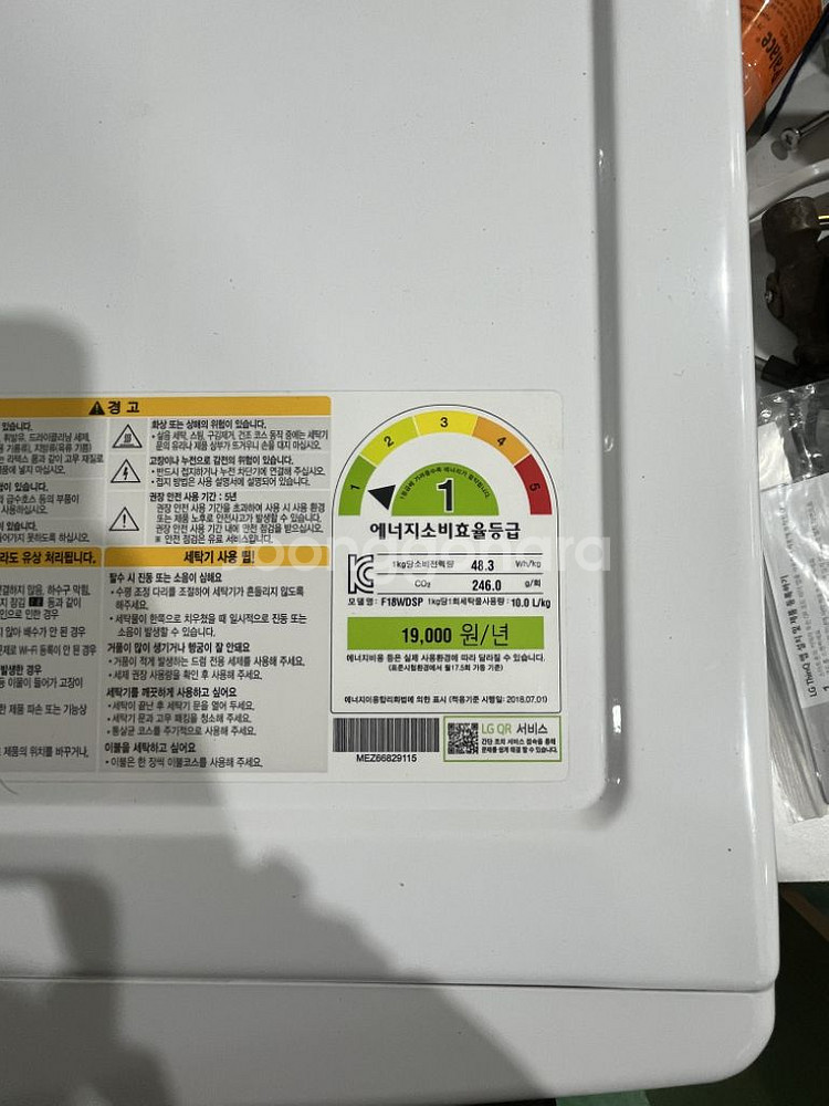 LG 세탁기 18kg F18WDSP--4